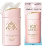 Amazon.co.jp: ANESSA Perfect UV Mild Milk N Sunscreen Unscented